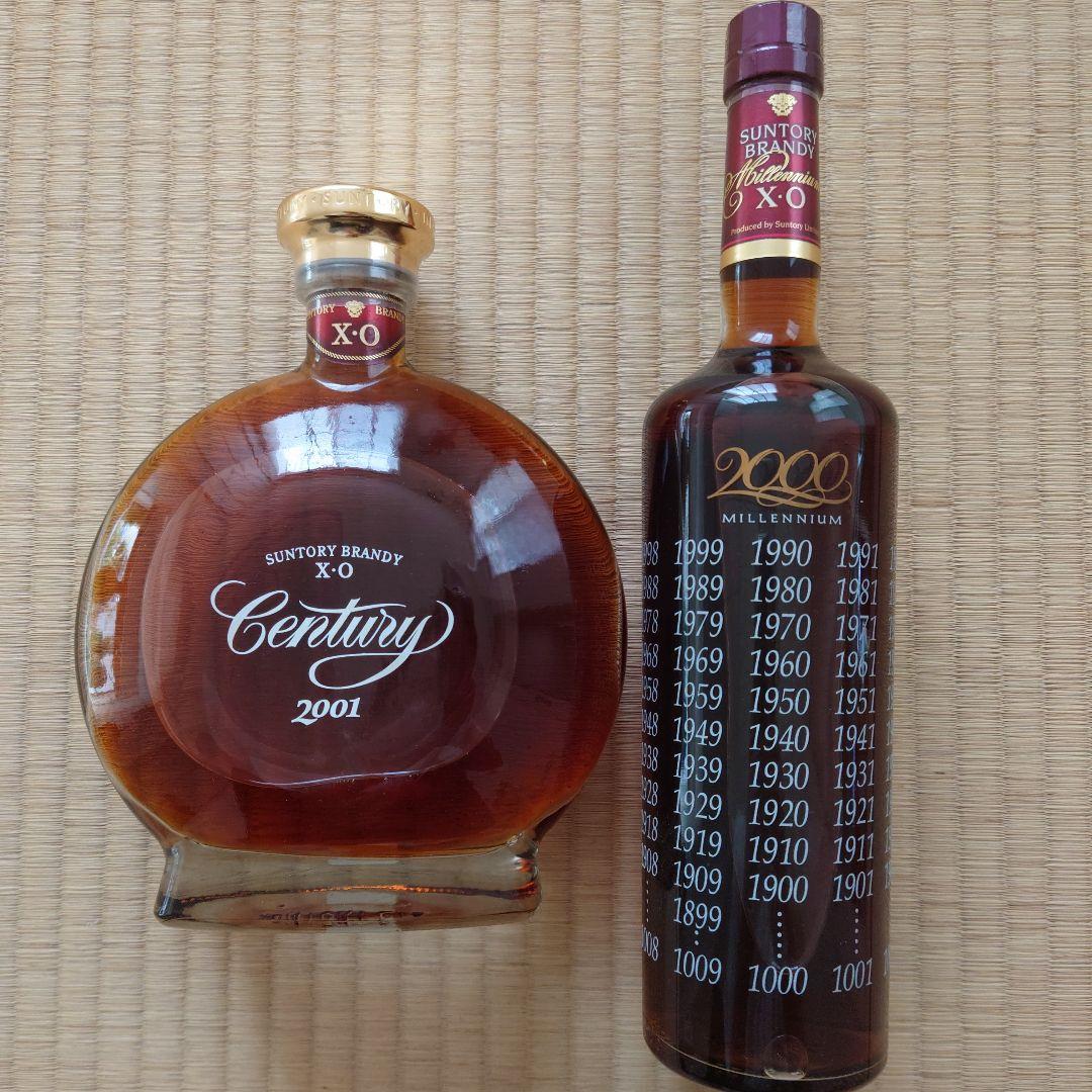超希少☆Suntory Century X.O. 2001 & 2000