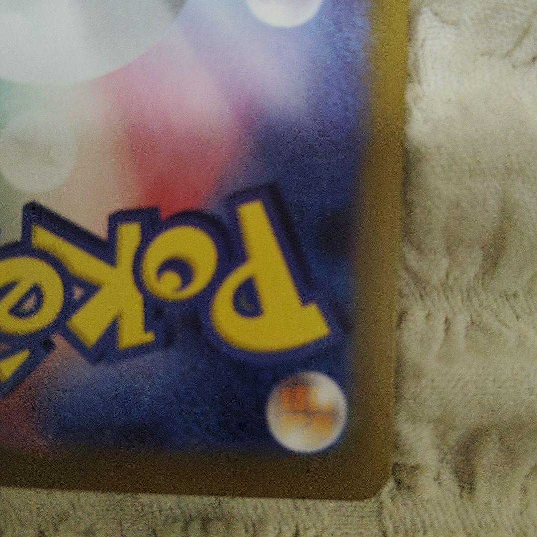 t*@様 メガリザードンX ex sar