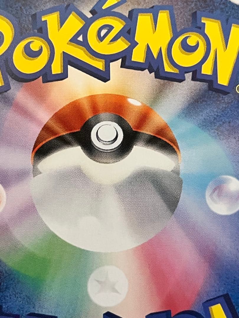 シロナのガブリアスex sar