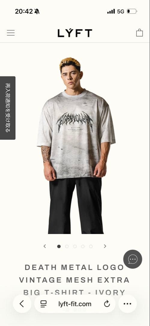 LYFT DEATH METAL LOGO T-SHIRT アイボリー