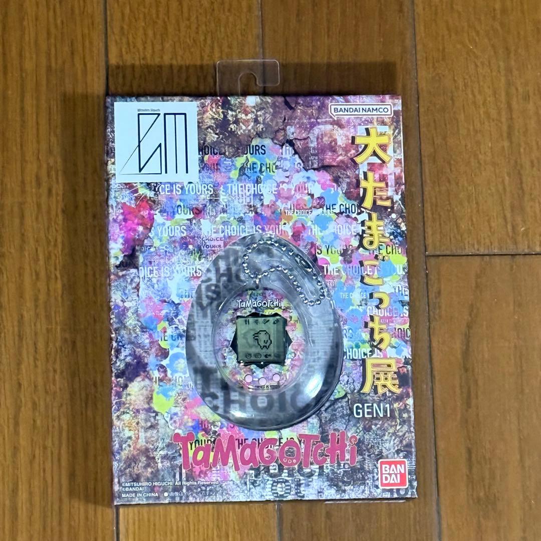 新品 未使用 大たまごっち展 限定たまごっち Mitsuhiro Higuchi - メルカリ