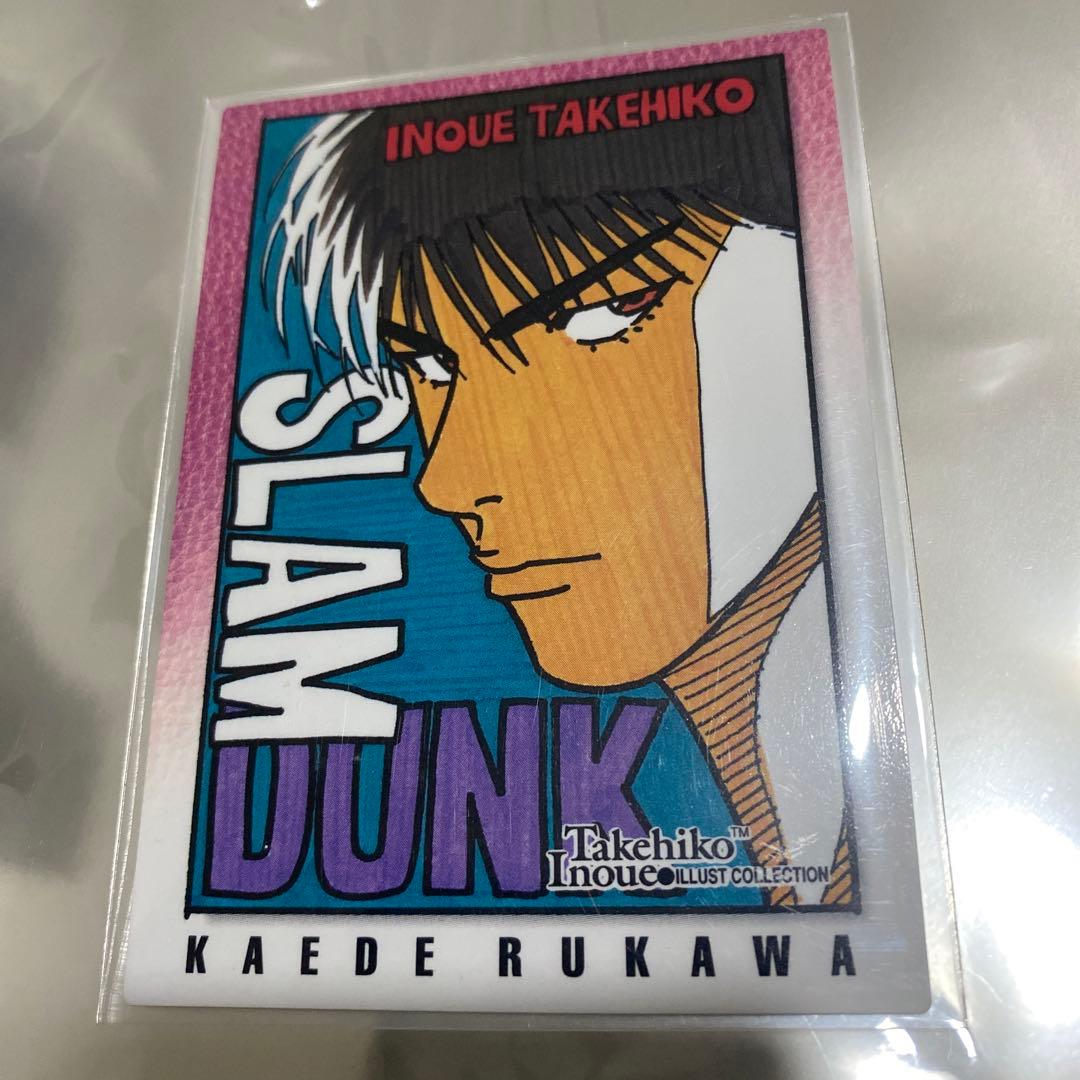 流川楓 4枚セット スラムダンク カードダスマスターズ スラムダンク