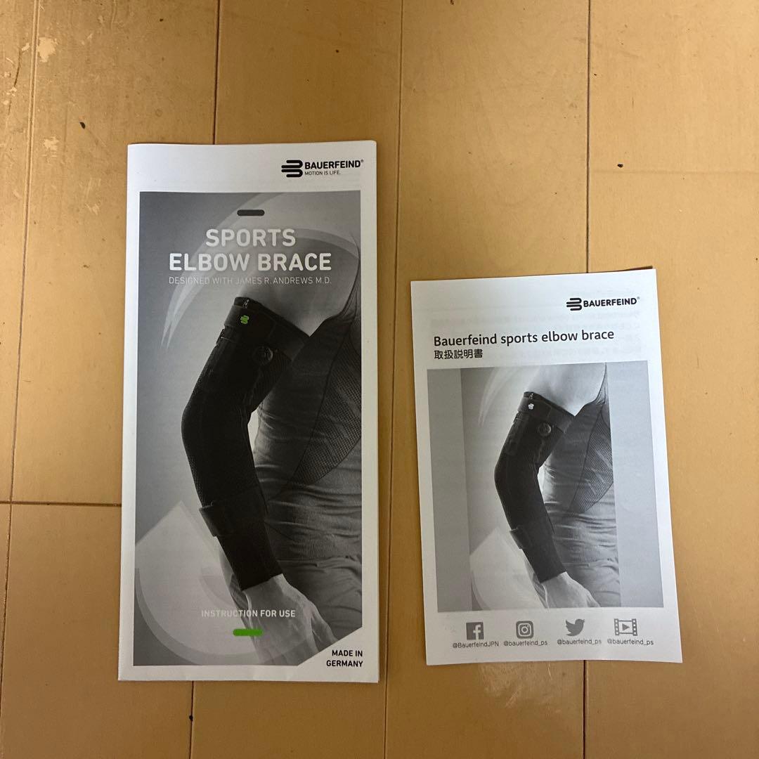 肘サポーター BAUERFEIND 大谷翔平 - メルカリ