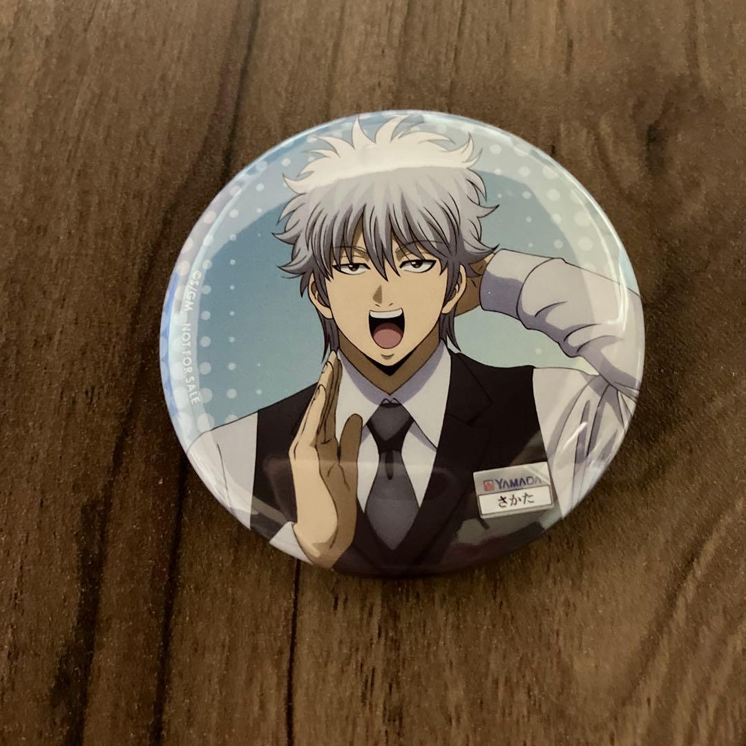 銀魂 坂田銀時 ヤマダ電機 限定特典 缶バッジ - メルカリ