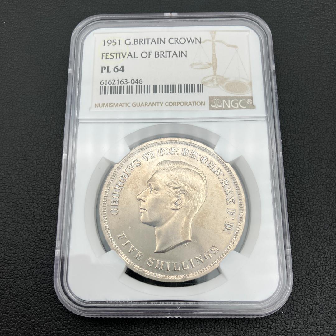 高鑑定 イギリス 1951年 PL64 ジョージ6世 クラウン硬貨 記念硬貨