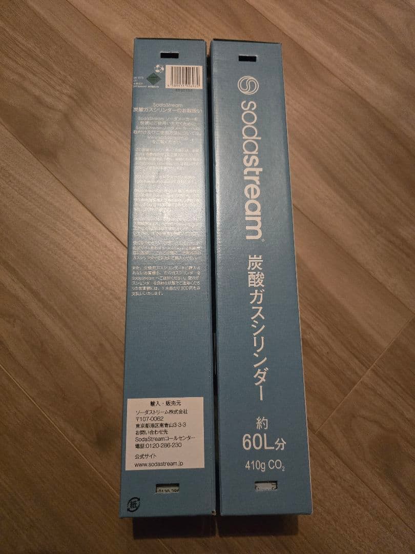 【新品】ソーダストリーム　スピリット(sodastream SPIRIT)炭酸水