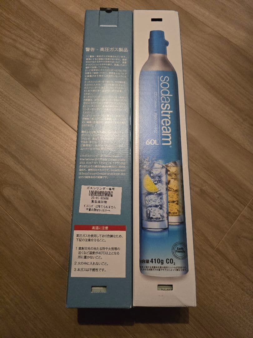 【新品】ソーダストリーム　スピリット(sodastream SPIRIT)炭酸水