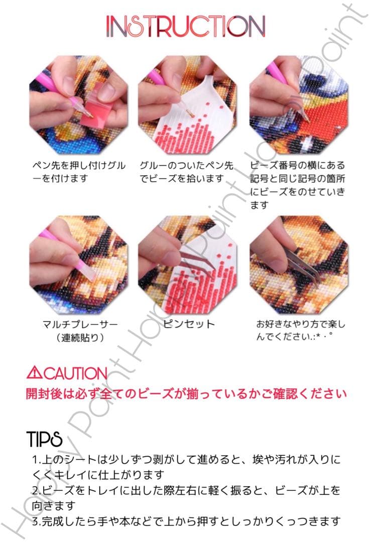 Happy Paint ダイヤモンドアート A3 おしゃれ カラフル 自由／64