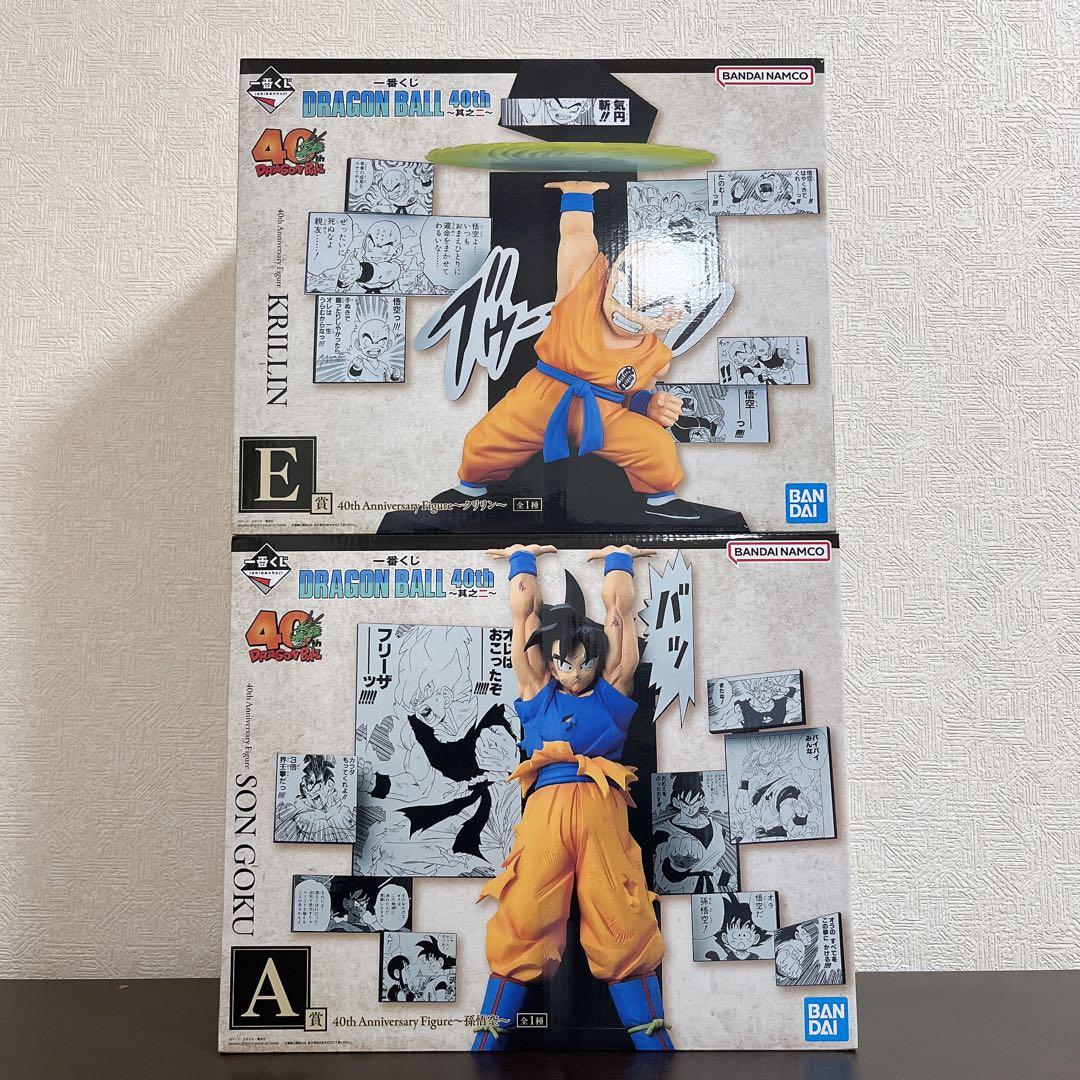 一番くじ ドラゴンボール40周年 A賞 悟空 E賞 クリリン - メルカリ