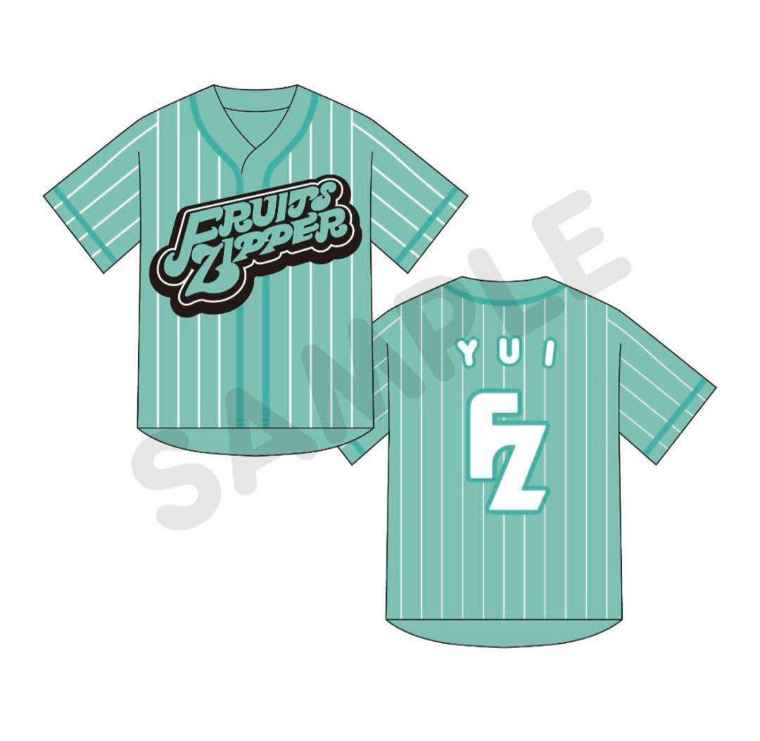 FRUITS ZIPPER OSHI API UNIFORM 櫻井優衣 - メルカリ