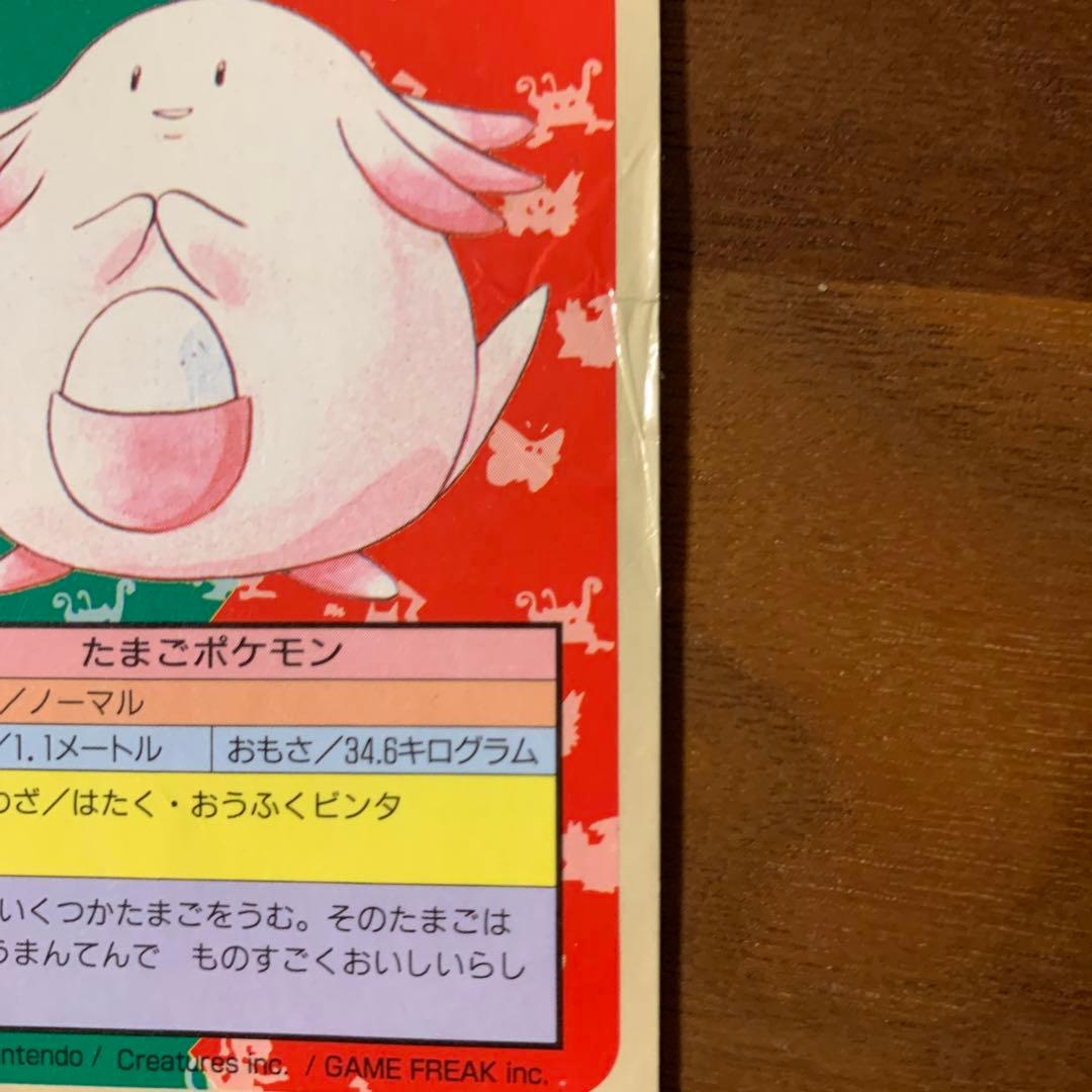 40枚以上！裏青✨️ トップサン ポケモンカード トップサン ポケカ レア 平成