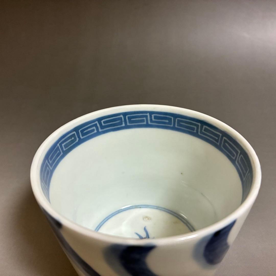 富士山噴火の図　古伊万里蕎麦猪口