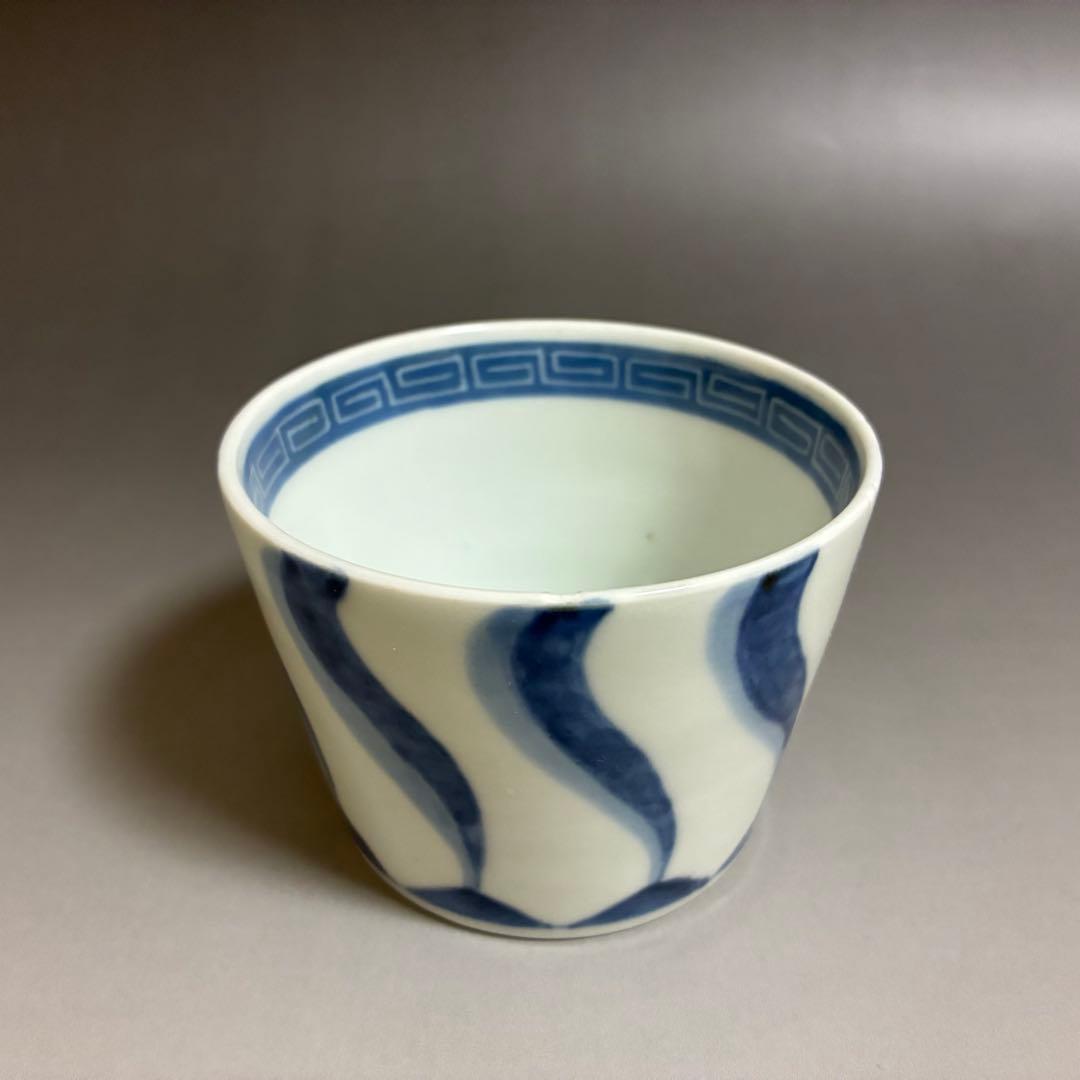 富士山噴火の図　古伊万里蕎麦猪口