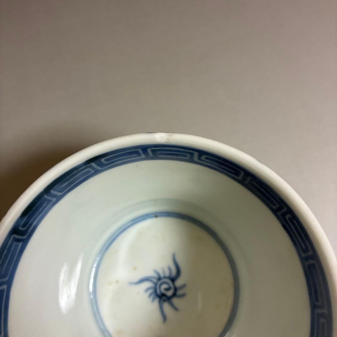 富士山噴火の図　古伊万里蕎麦猪口