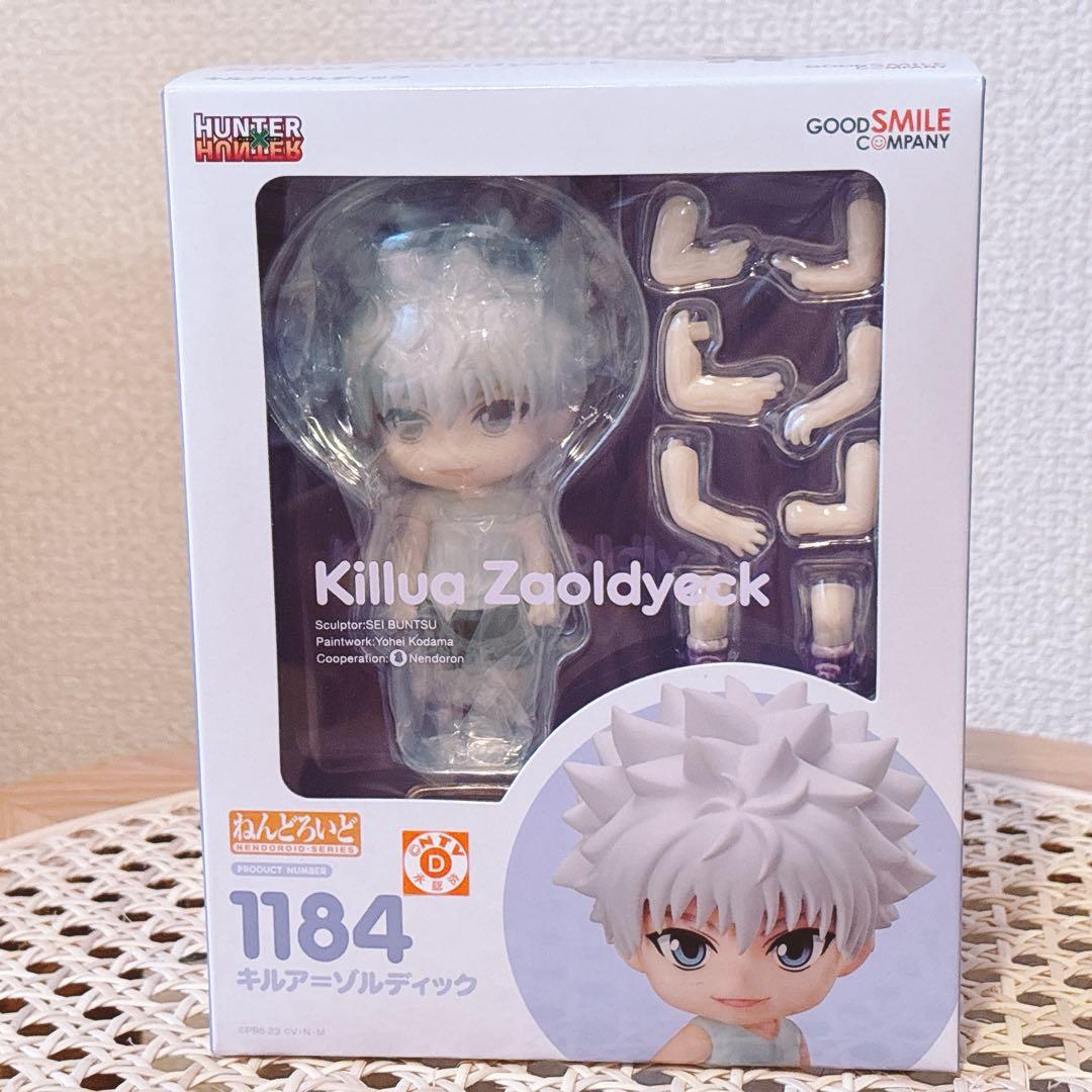 HUNTER x HUNTER ねんどろいど ゴン キルア セット