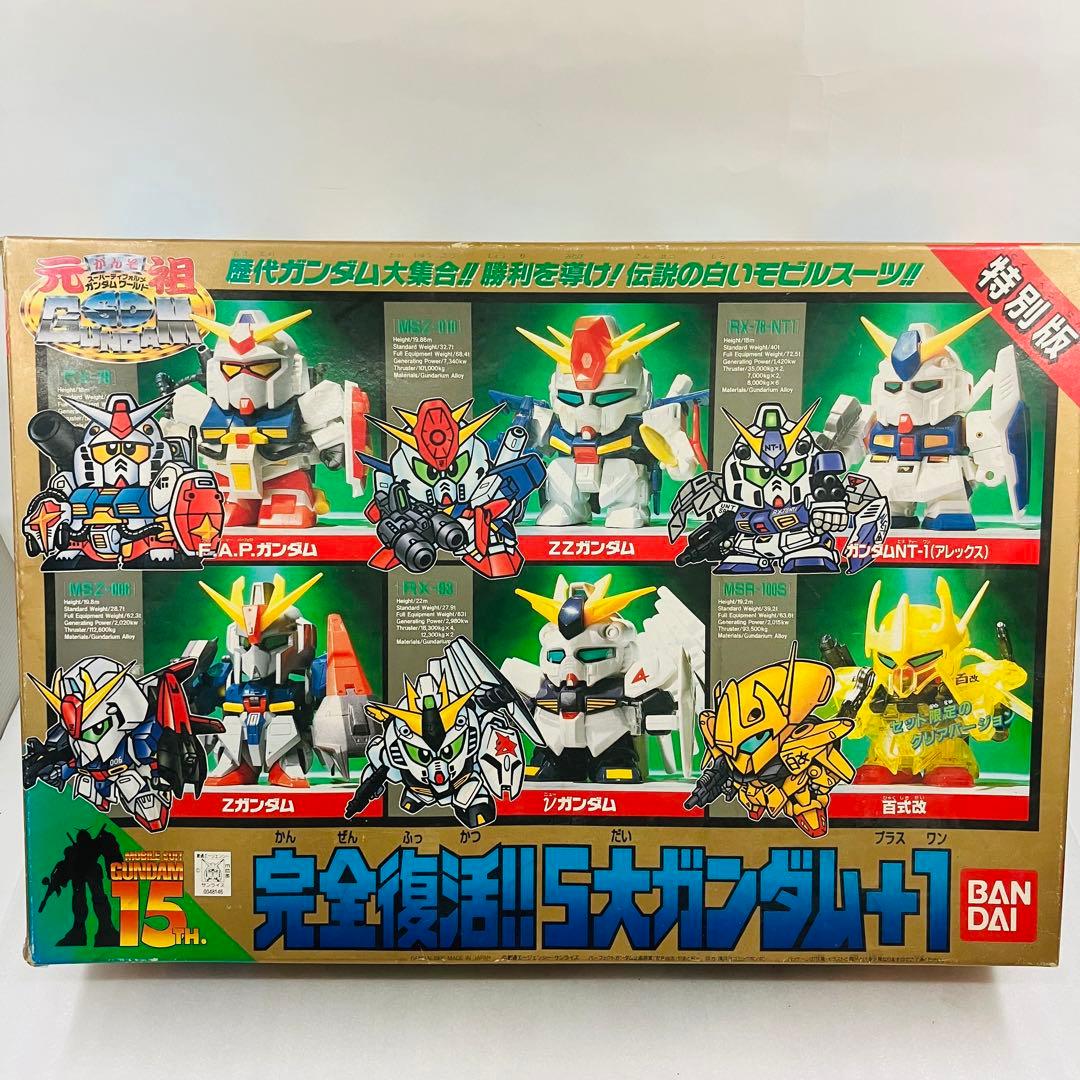 未組立品 「元祖SDガンダムワールド」完全復活!!5大ガンダム+1 - メルカリ