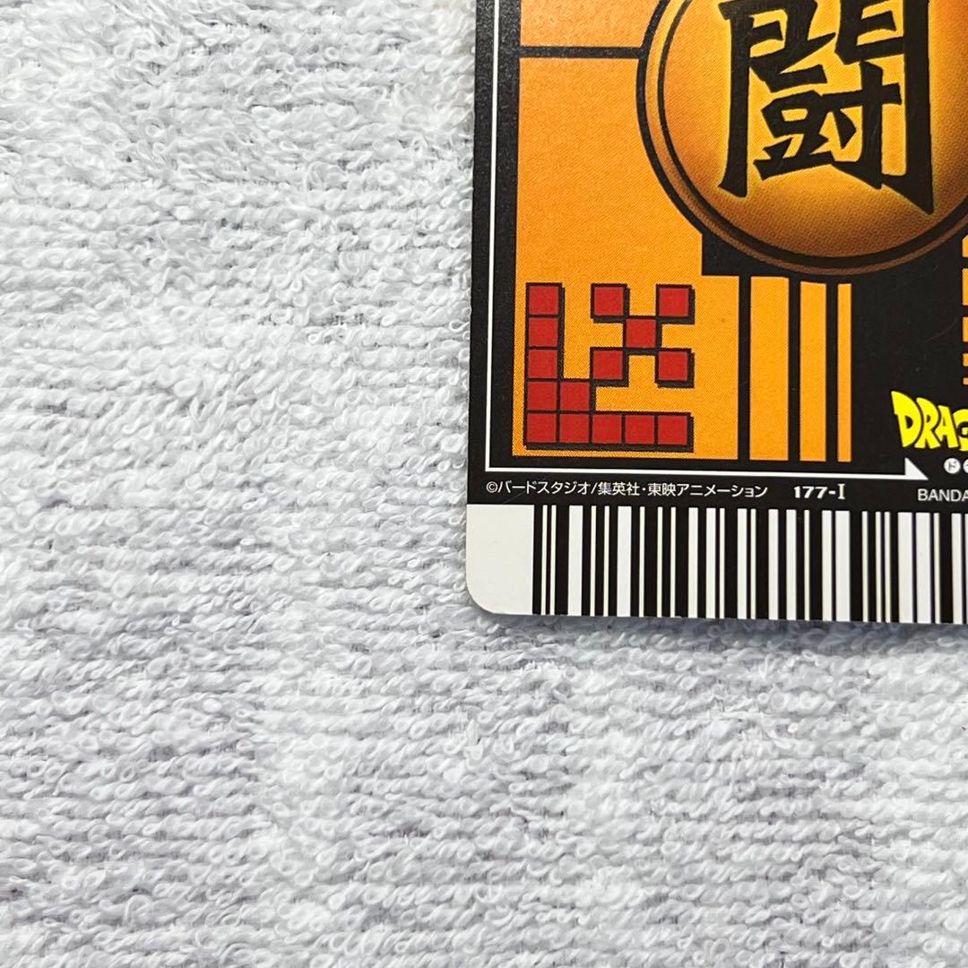 ドラゴンボールデータカードダス 爆レアベジット177-I