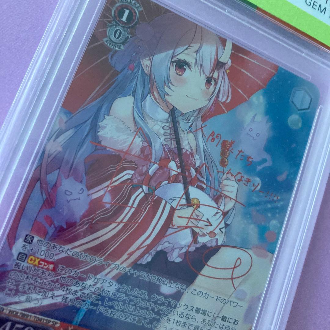 【PSA10 】 あやめのひととせ 百鬼あやめ SP サイン ホロライブ