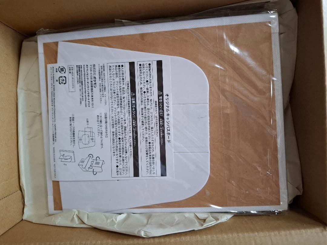 ポケモンセンターオキナワ キャンバスボード - メルカリ