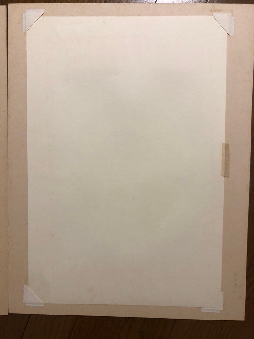 廃盤木版画 見目陽一 私の風ABC3枚 レア