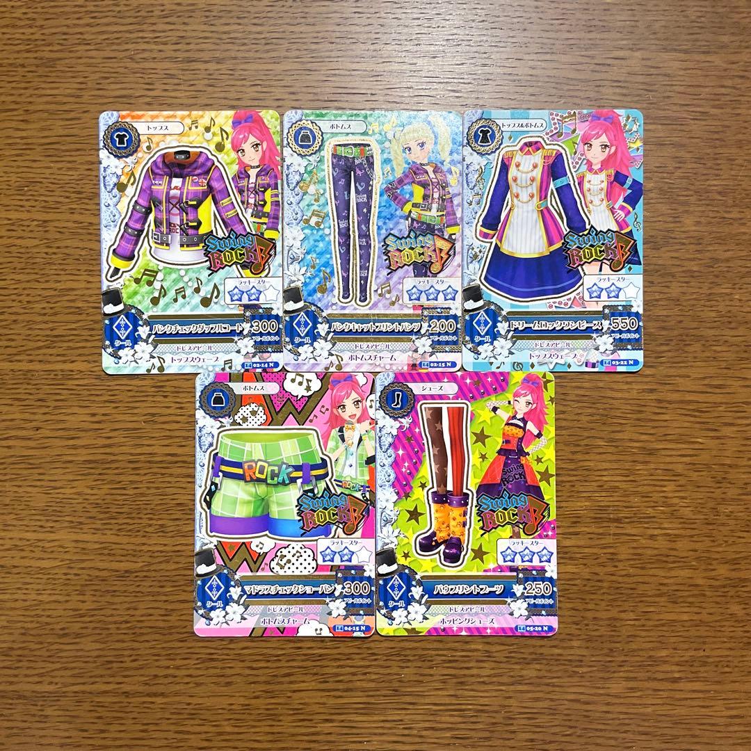 アイカツカード まとめ売り 24枚セット - メルカリ