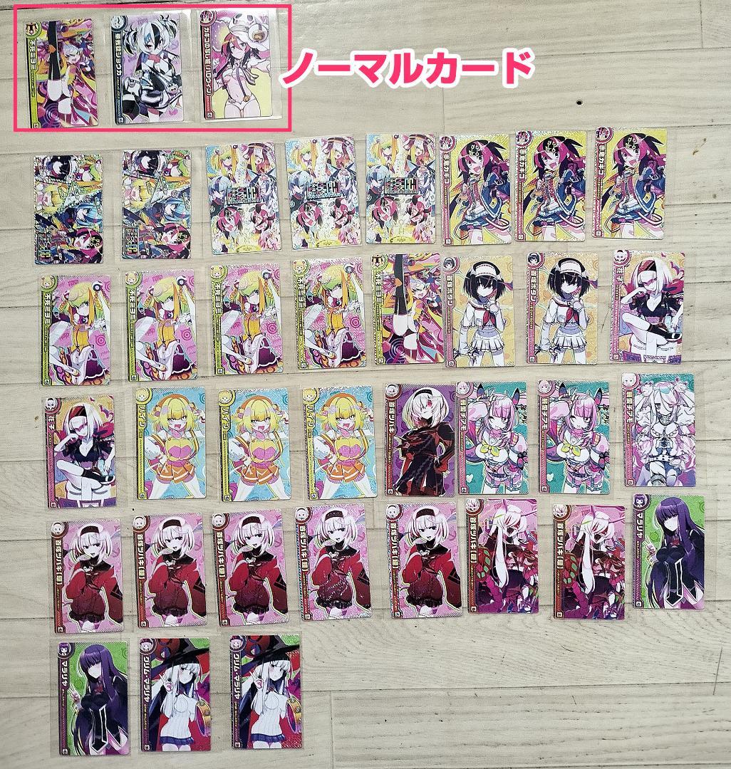 カードコネクトその1 ボンバーガール CCJ オトカドール - メルカリ