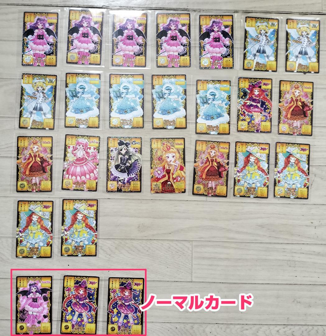 カードコネクトその1 ボンバーガール CCJ オトカドール - メルカリ