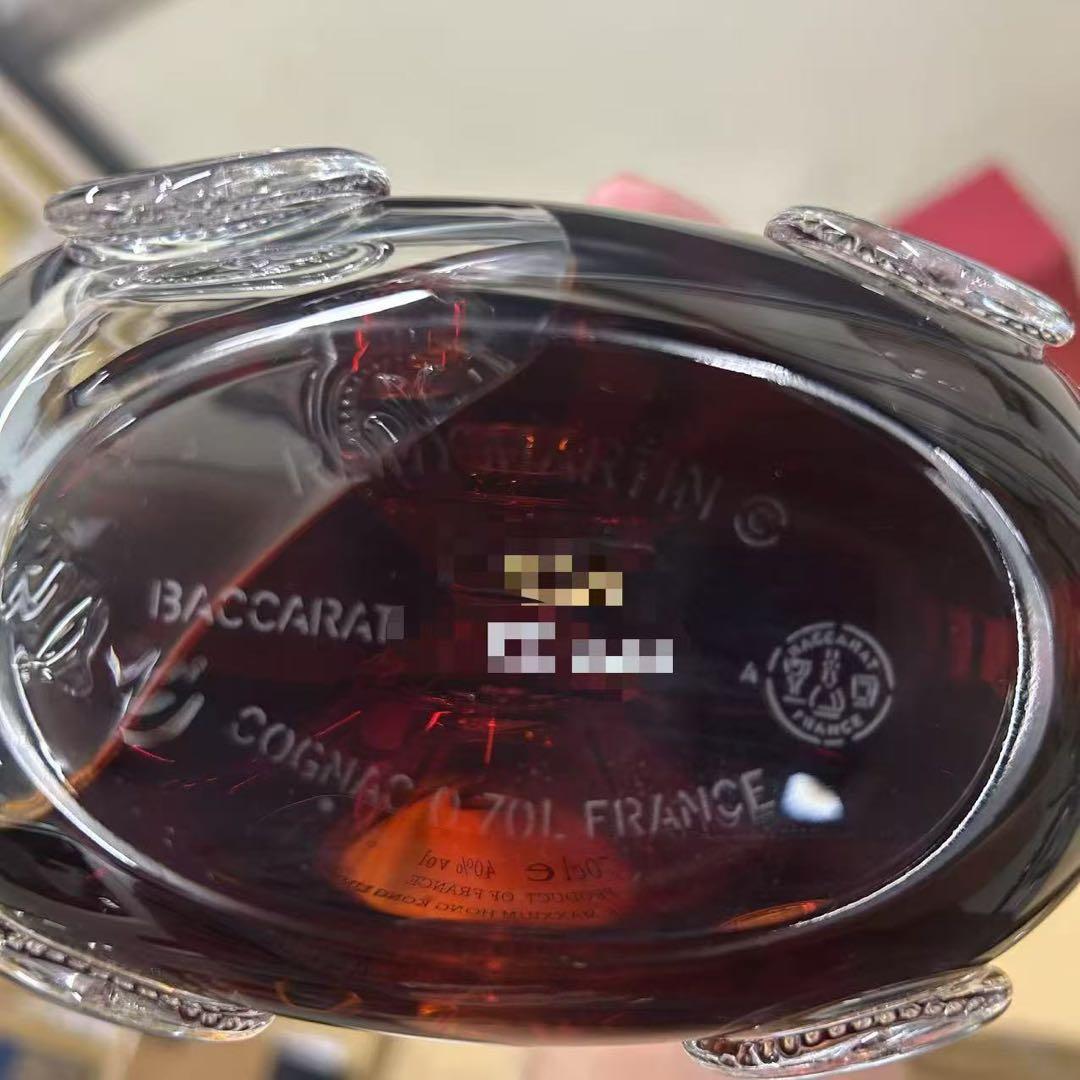 レミーマルタン ルイ13世 ザ・クラシック 新型 シリアル一致