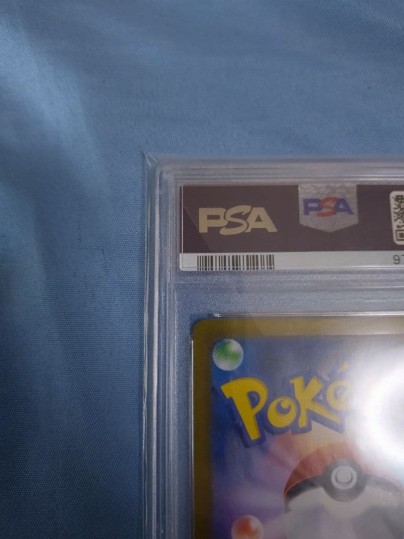 ポケモンカード ゼイユ PSA10