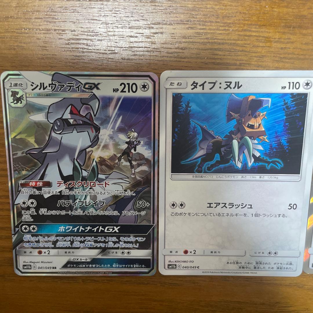 シルバディ系列　バラ売り可能