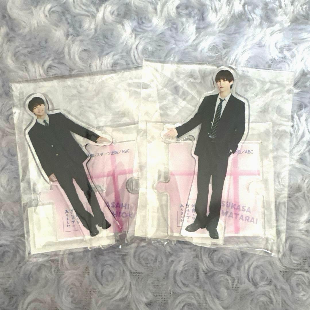 即購入⭕️☪️✨修学旅行で仲良くないグループに入りましたアクスタ