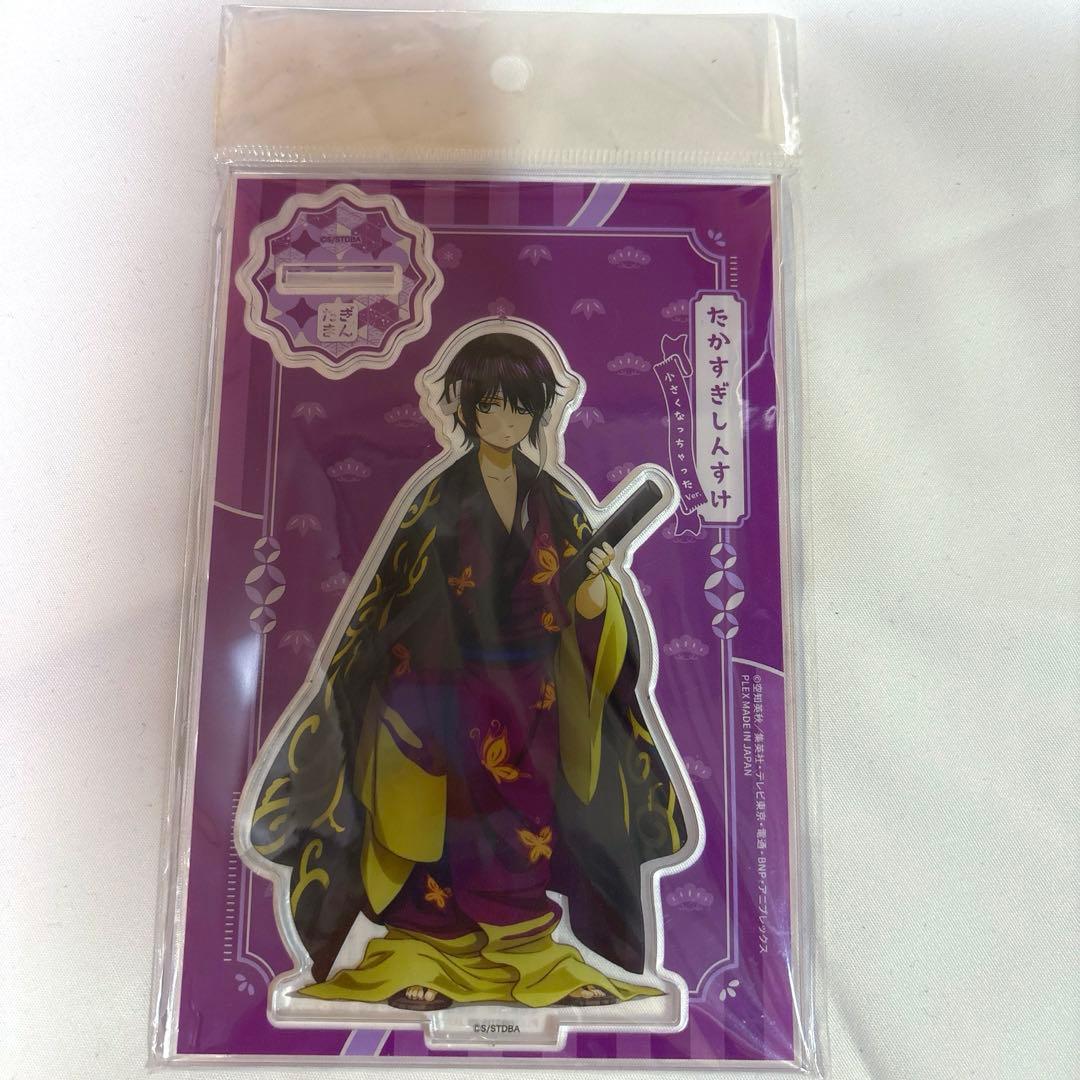 銀魂 小さくなっちゃった アクスタ 高杉晋助 - メルカリ