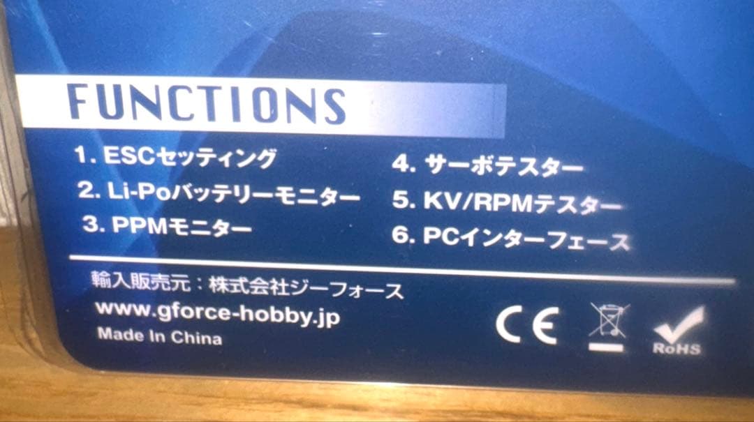 G-FORCE 新品未開封　13.5T BLC50 TYPE-T PROGBOX