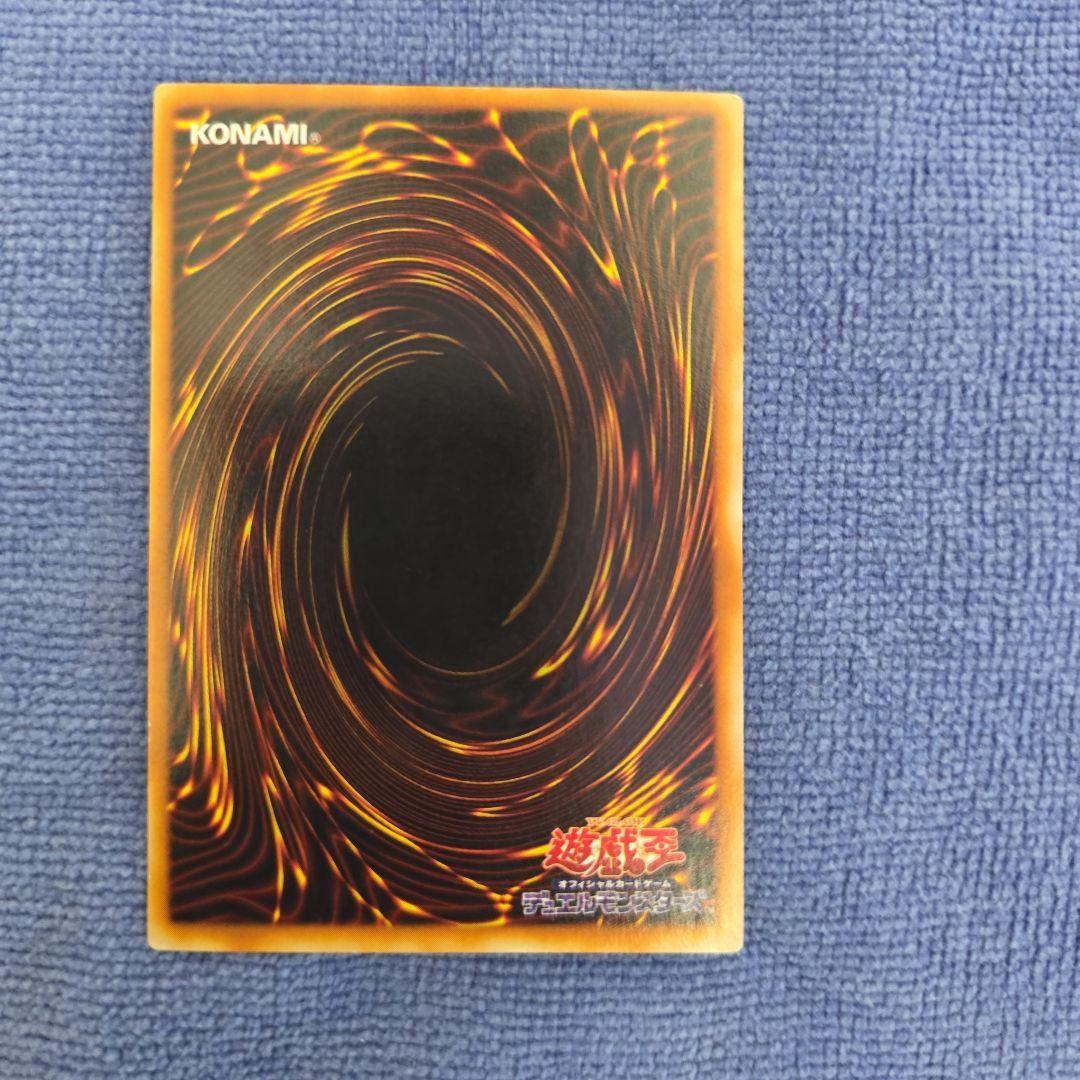 青眼の白龍 LB-01 2期　ウルトラ