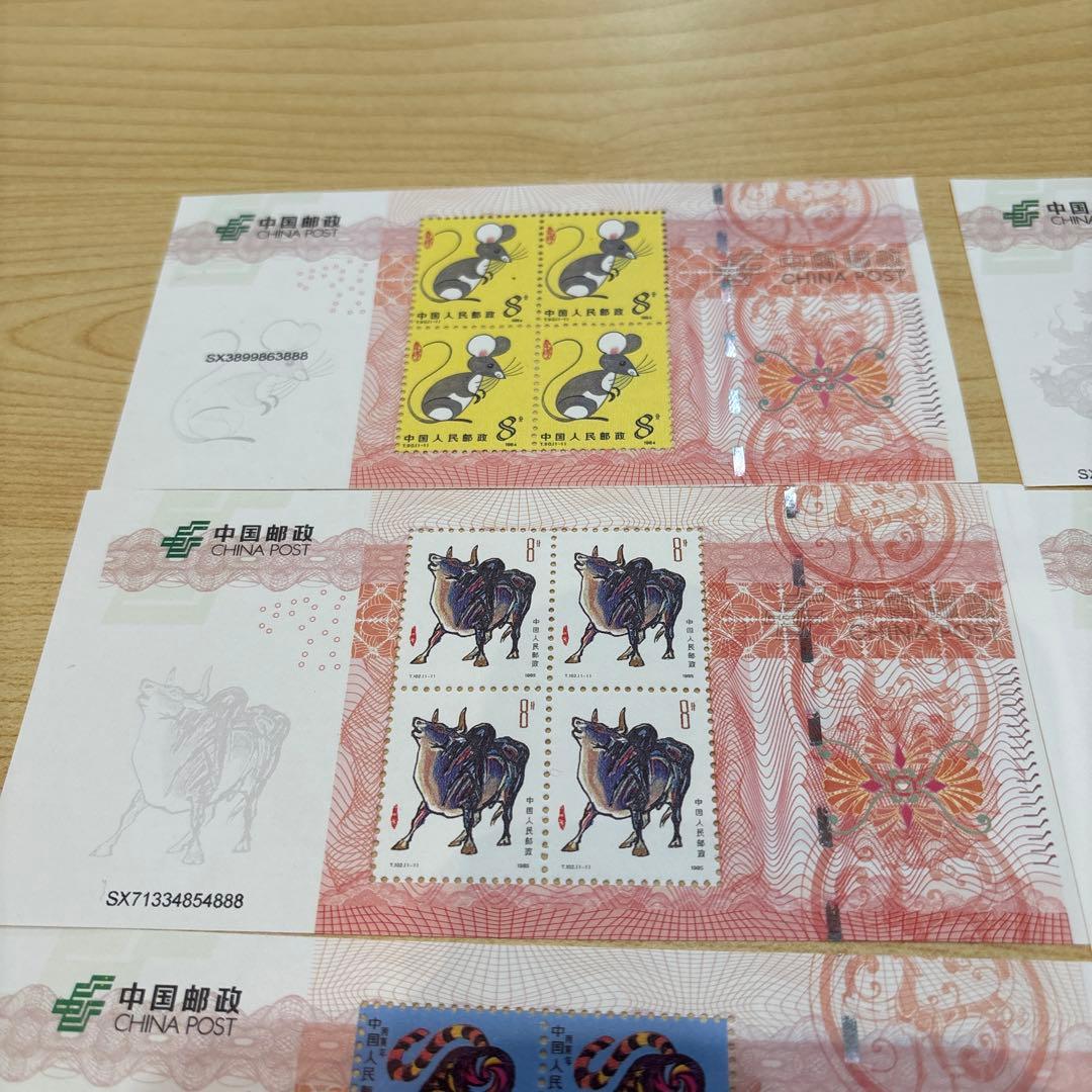 中国郵政 動物モチーフ 切手シート　干支　おまけ付き