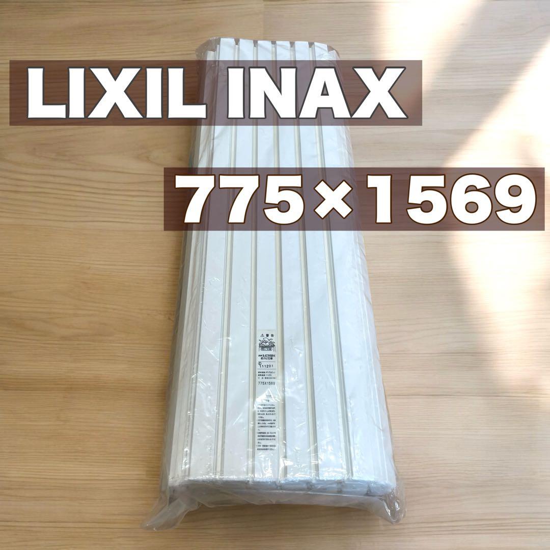 LIXIL・INAX お風呂のフタ 775✕1569 リクシル イナックス - メルカリ