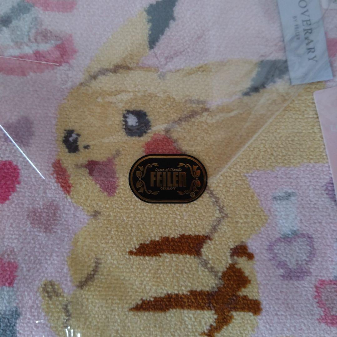 LOVERARY by FEILER ピカチュウ L字ポーチとハンカチセット