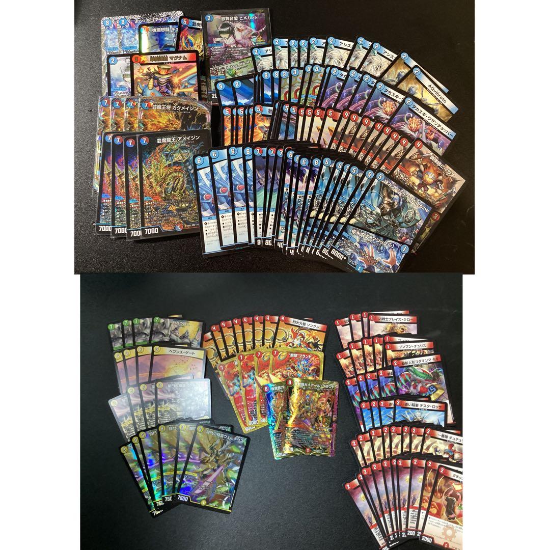 デュエマ引退品　売り切りたいので大幅値下げ！