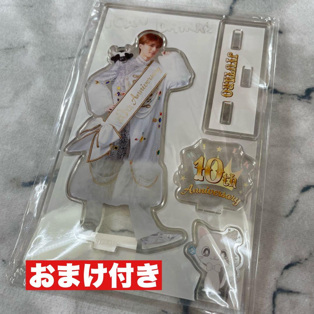 M!LK 山中柔太朗 10th Anniversary キャンドリ アクスタ - メルカリ