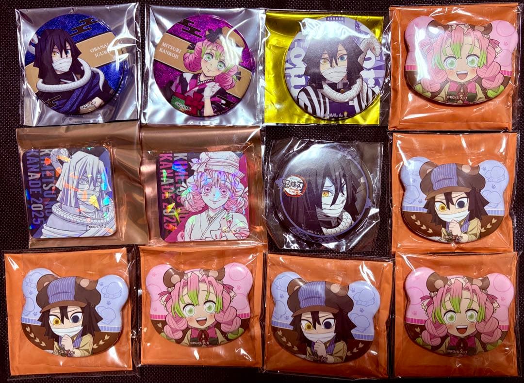 鬼滅の刃 伊黒小芭内 甘露寺蜜璃 おばみつ 缶バッジ 12個セット - メルカリ