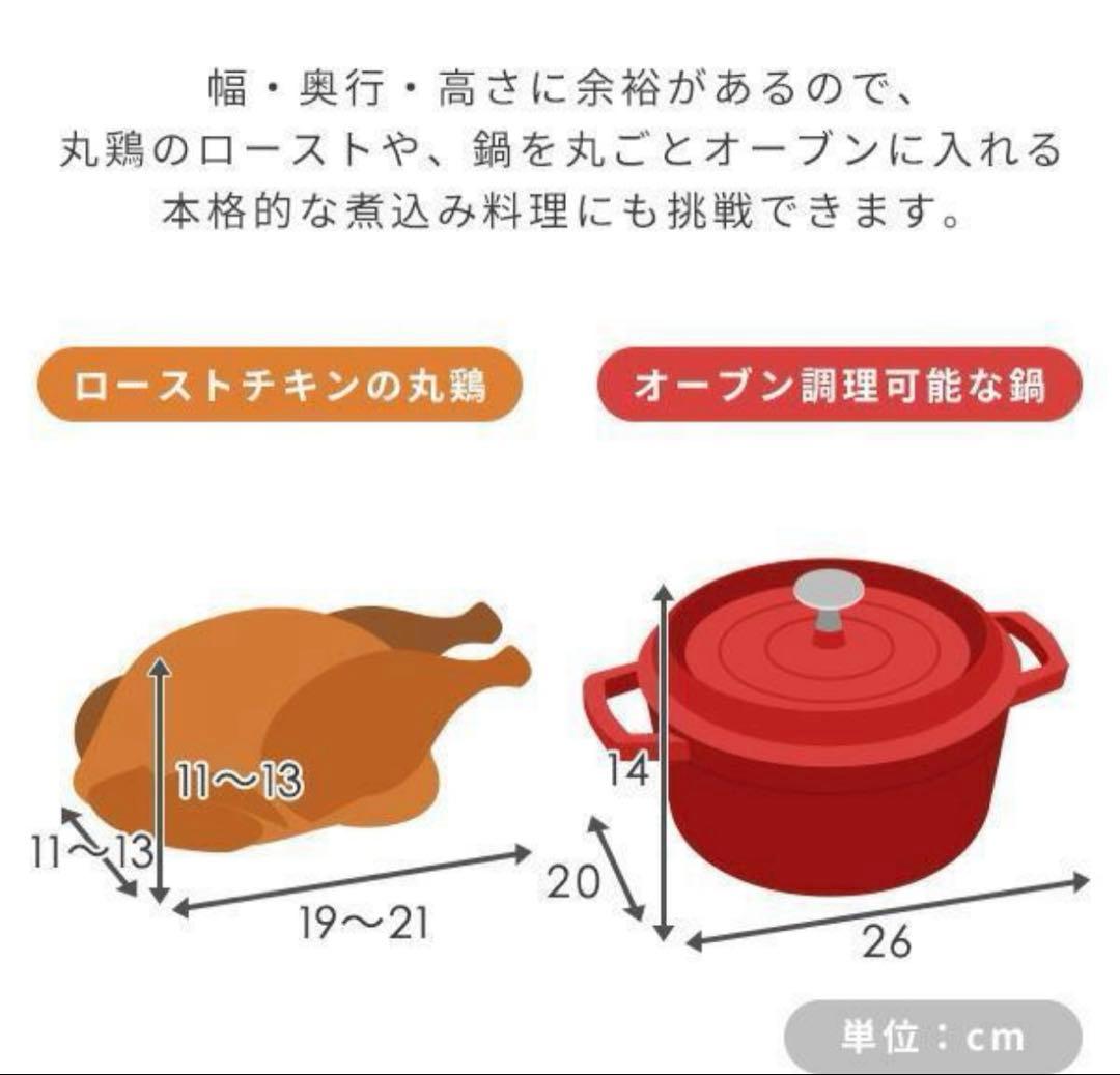 山善 コンベクションオーブン YCV-MC130(B) 黒 グリルパートナー