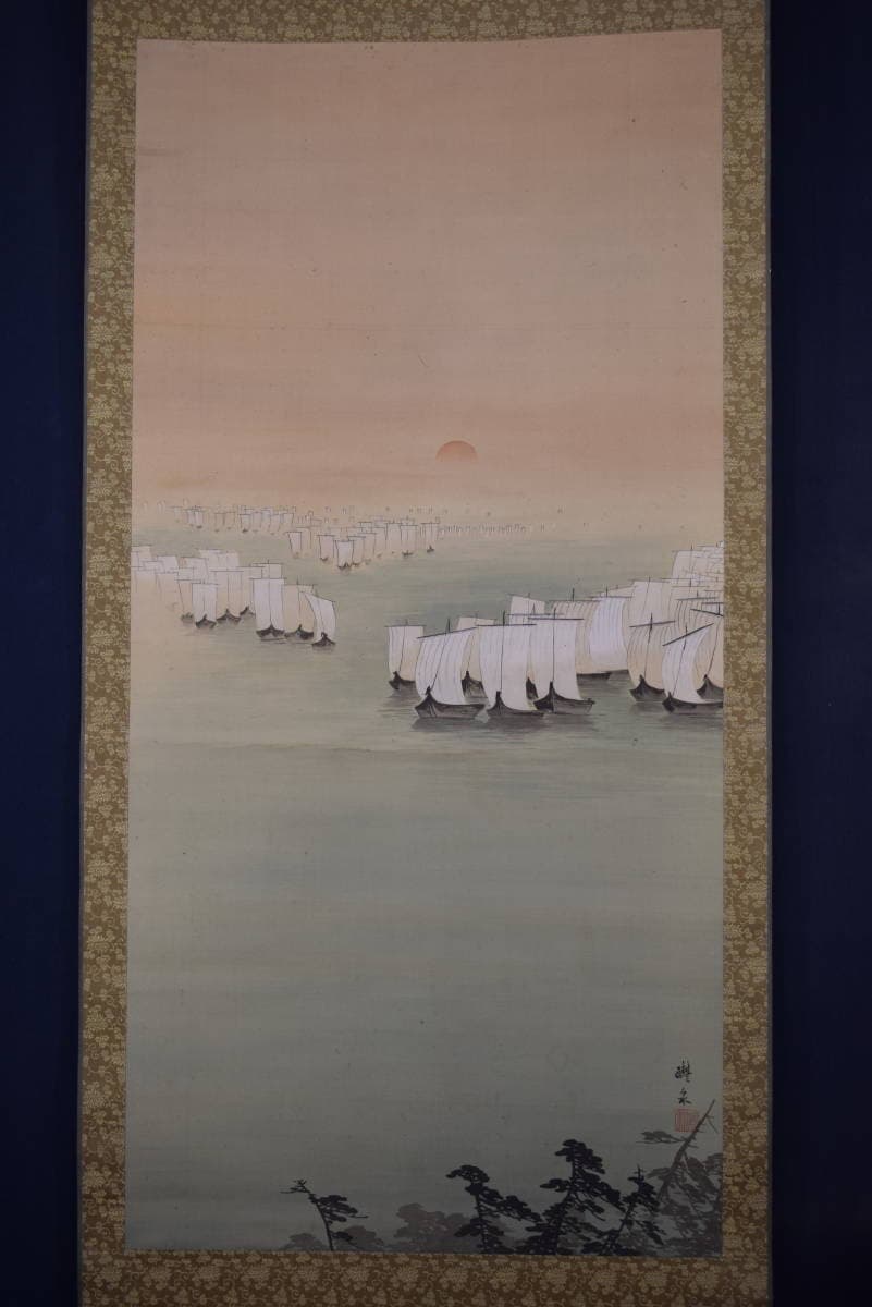 真作】中島醴泉/入舟図/入帆静波図/掛軸☆宝船☆Y-420