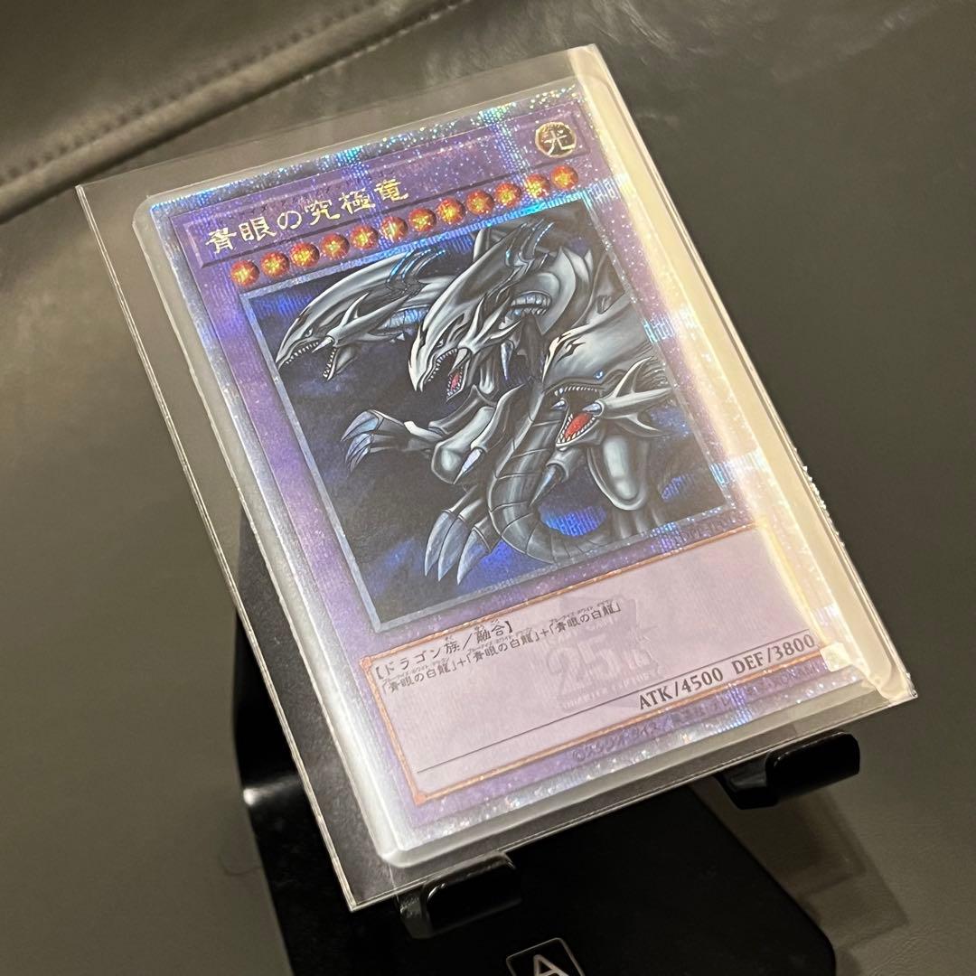 2014 Topps SSP マイク・トラウトGATORADE イメージ