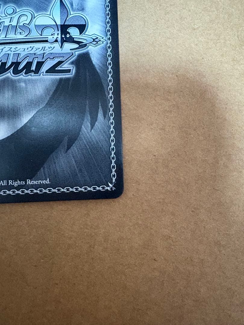 ヴァイスシュヴァルツ SSP むすんだ未来 うみ＆識 サイン 箔押し サマポケ