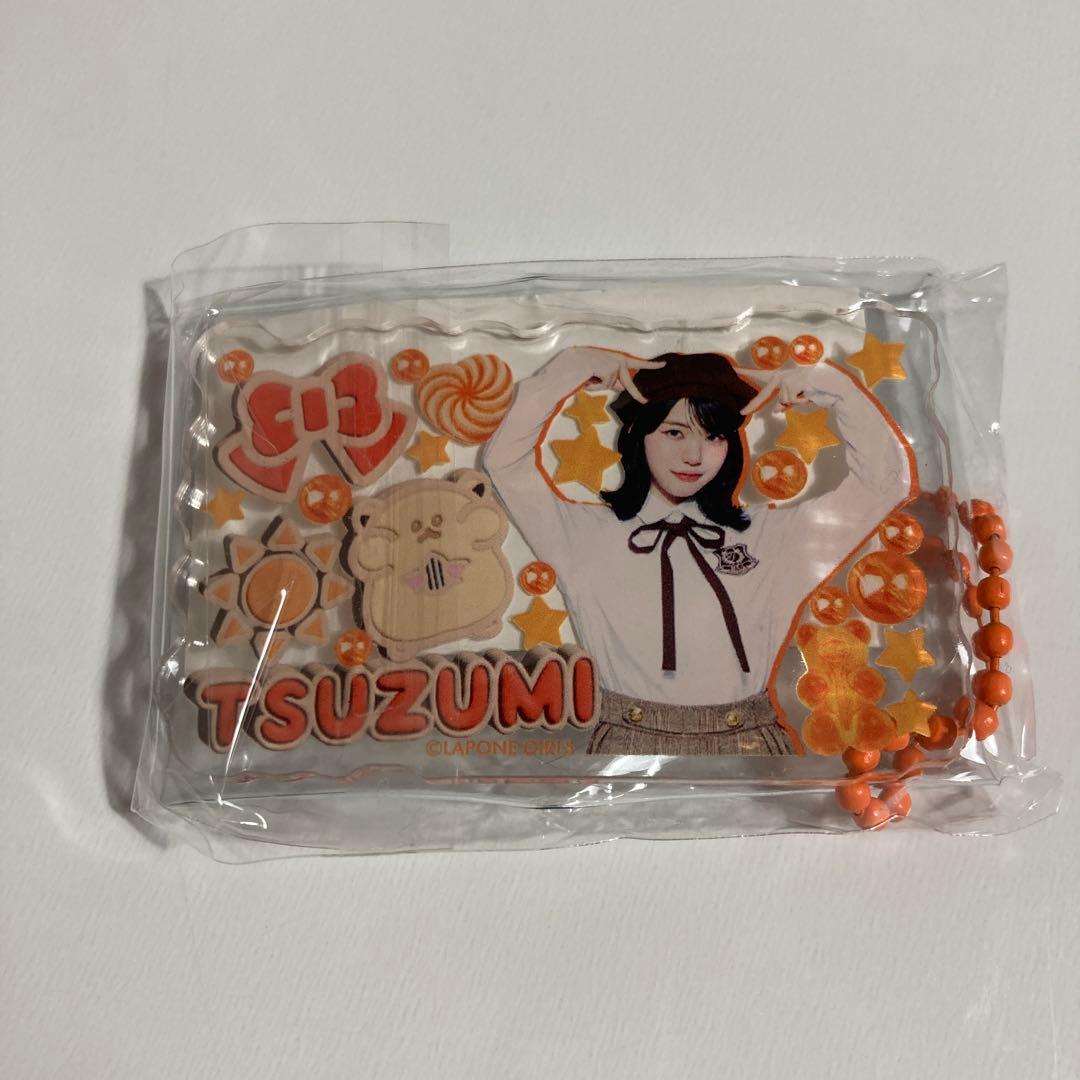 海老原鼓 みてコレ キーホルダー - メルカリ