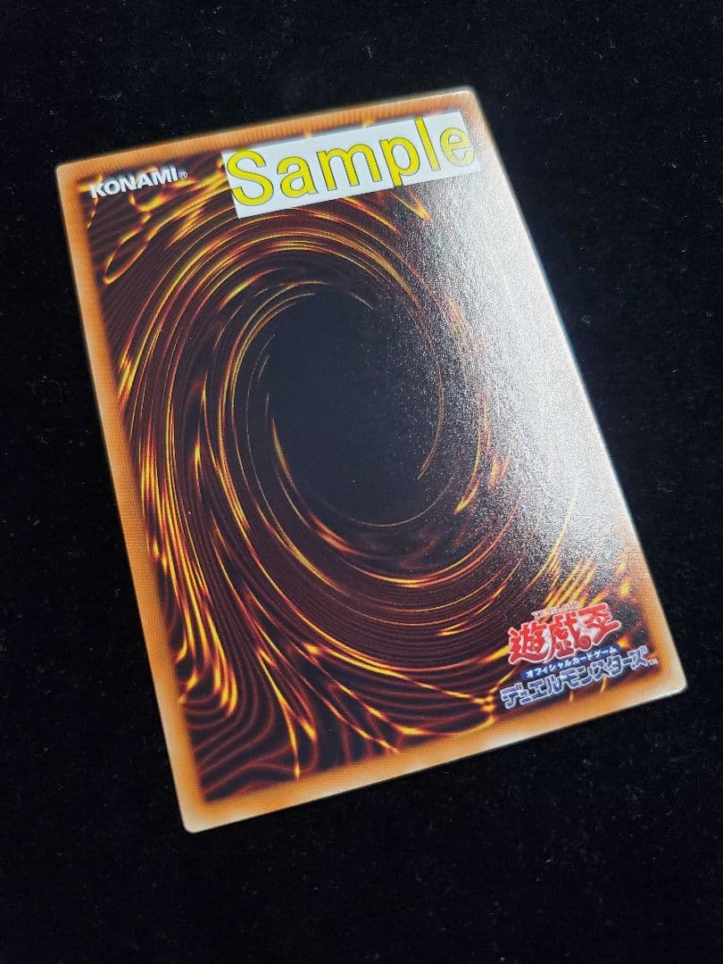 希少【SAMPLE表記】遊戯王 カード・カーD SPHR-JP042 - メルカリ