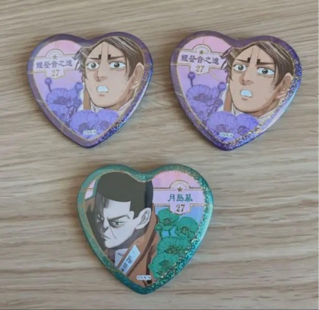 出品1/31まで ゴールデンカムイ 愛です缶バッジ鯉登音之進＆月島基