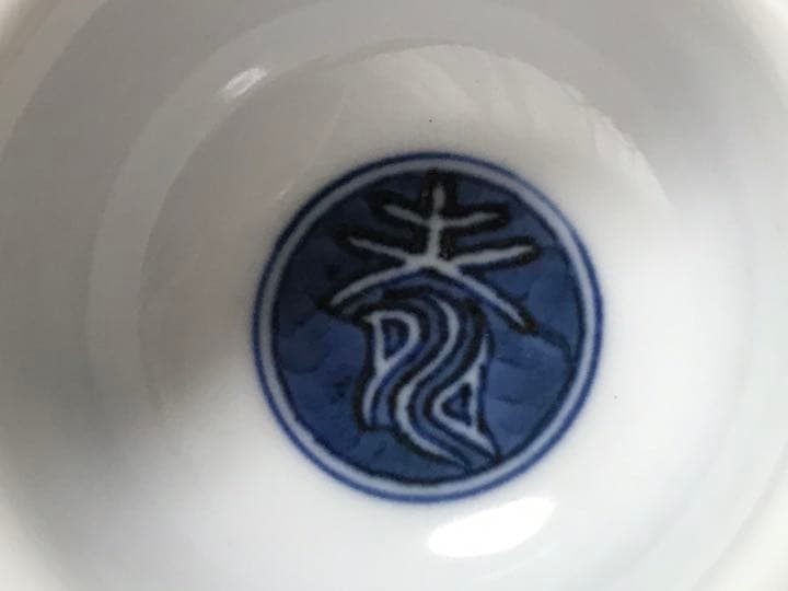 骨董 作家物 華中亭道八 寄盃 刷毛目 青磁 赤絵 猪口 煎茶碗