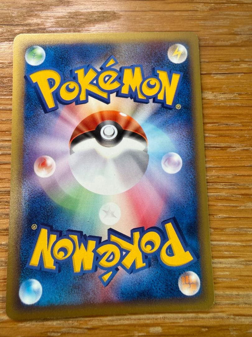 マクドナルドオリジナル ミニマム★パック eシリーズ 10枚セット