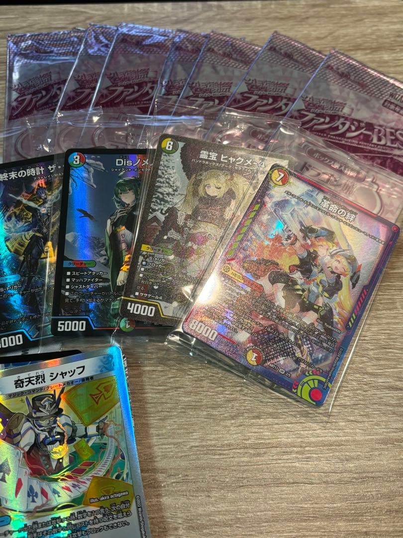 デュエマ引退まとめ売り王道ドギラゴン他早いもの勝ち デュエマ 引退